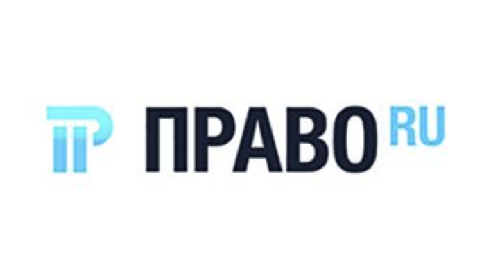 ПРАВО.РУ ВКЛЮЧИЛИ ИНФРАЛЕКС В ЧИСЛО ЛУЧШИХ ФИРМ ПО РАЗРЕШЕНИЮ СПОРОВ