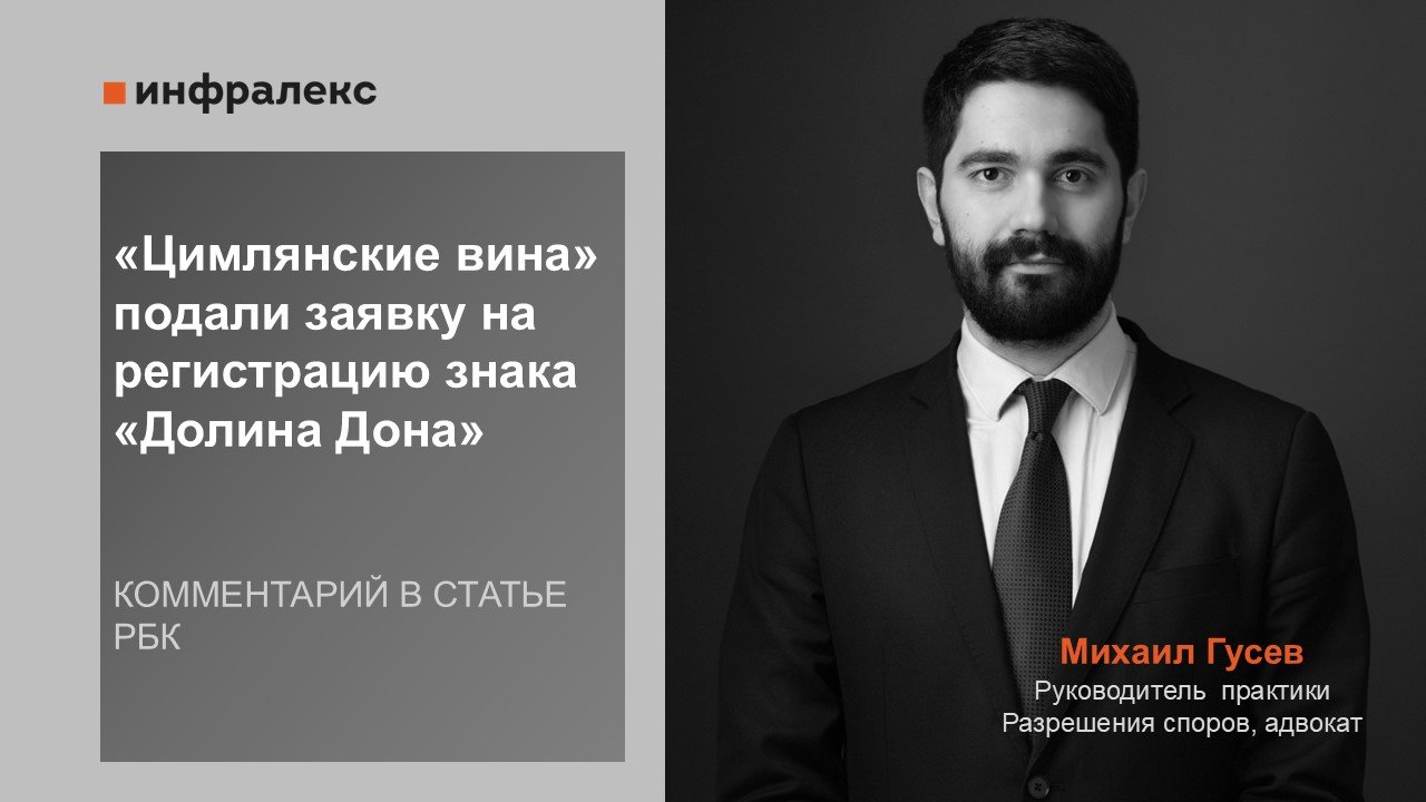 КОММЕНТАРИЙ МИХАИЛА ГУСЕВА В СТАТЬЕ РБК
