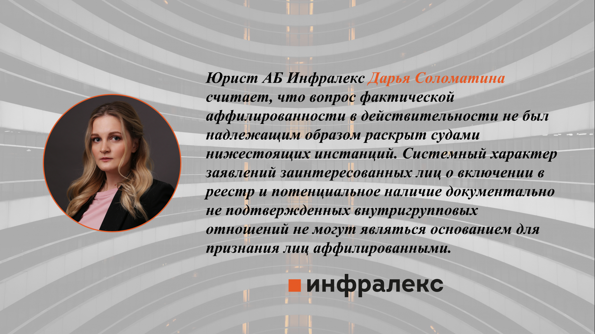 ВС: Для включения в реестр требований кредиторов недостаточно подписанного акта приемки услуг