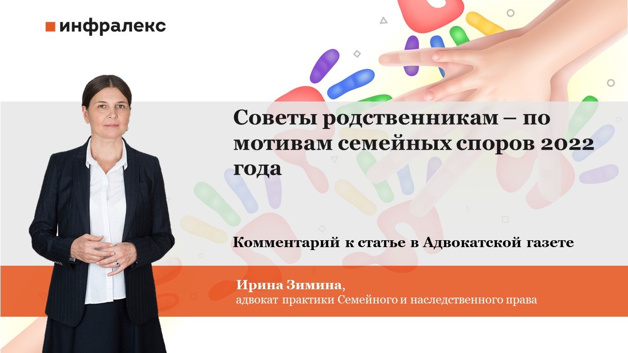 РЕКОМЕНДАЦИИ ИРИНЫ ЗИМИНОЙ АГ ОПУБЛИКОВАЛА В РУБРИКЕ СОВЕТЫ 