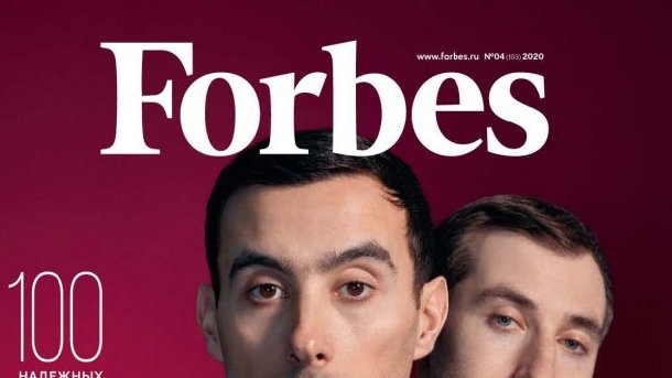 ЖУРНАЛ FORBES ВКЛЮЧИЛ ИНФРАЛЕКС В ТОП-10 ЛУЧШИХ ЮРИДИЧЕСКИХ ФИРМ РОССИИ