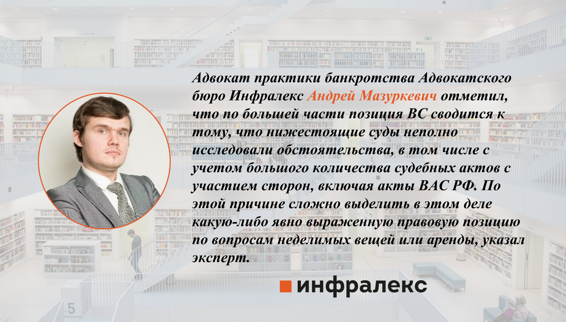 ВС пришлось распутывать сложный хозяйственный спор между собственником и арендатором пивзавода