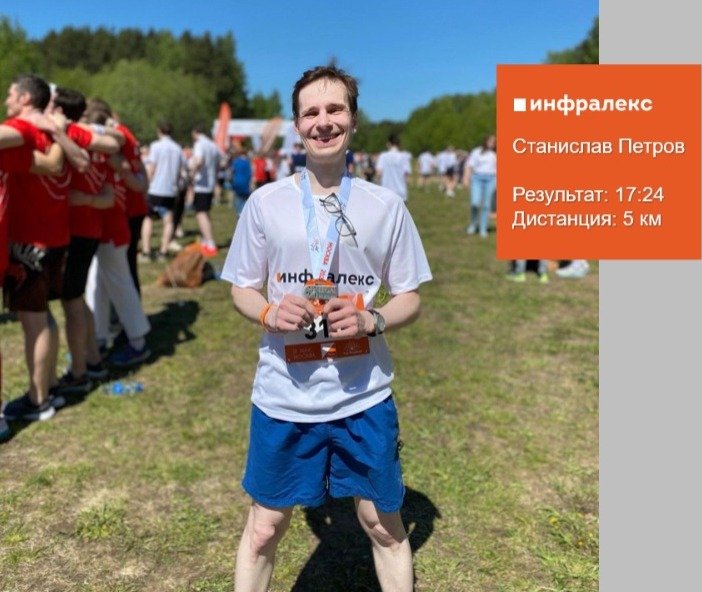 УЧАСТИЕ СТАНИСЛАВА ПЕТРОВА В МЕЖДУНАРОДНОМ БЛАГОТВОРИТЕЛЬНОМ ЗАБЕГЕ ЮРИСТОВ LEGAL RUN 