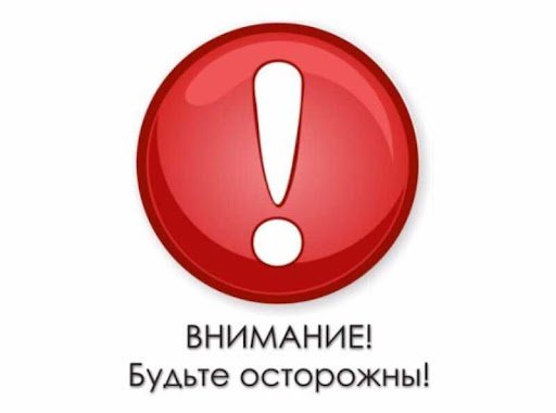 NOTICE TO CUSTOMERS AND COUNTERPARTIES