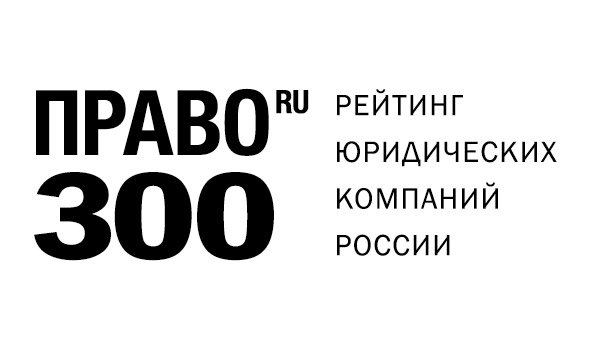 10 INFRALEX LAWYERS RECOMMENDED BY PRAVO300