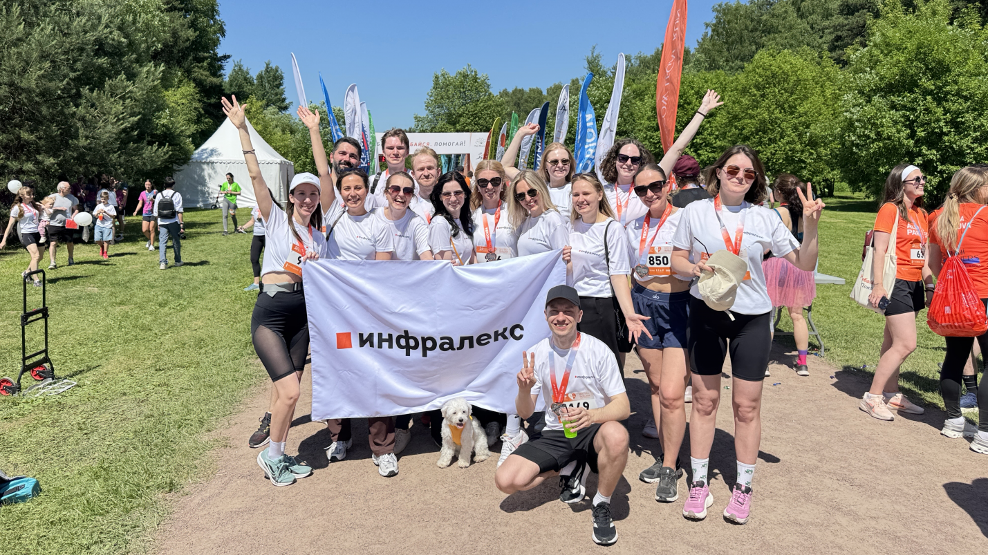 MOSCOW LEGAL RUN 2026 - БЕГИ.УЛЫБАЙСЯ.ПОМОГАЙ