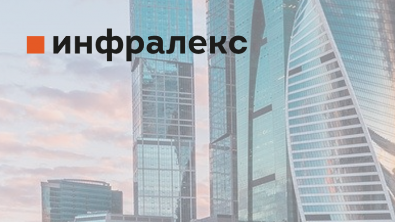 Конференция «Налоговый контроль в 2022 году: главные тренды, проблемы и перспективы»
