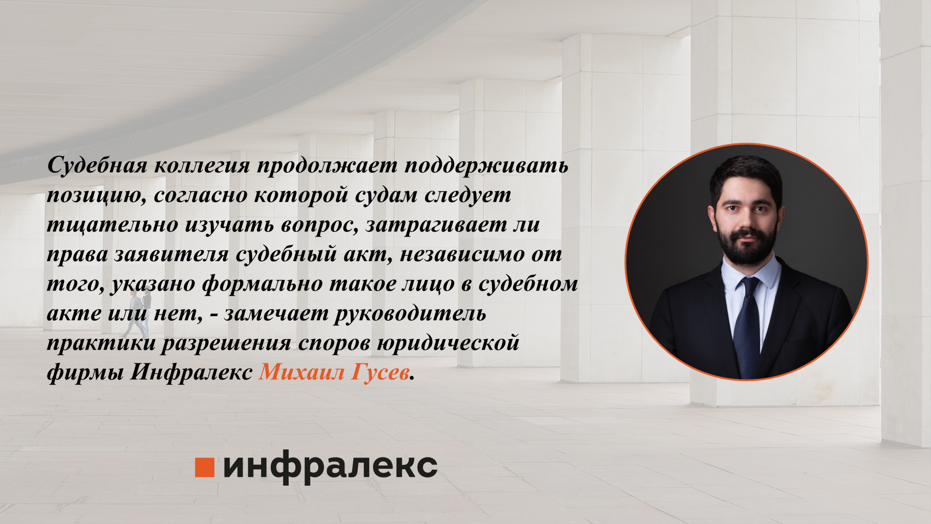 Квартира с трещинами и муниципалитет без имущества: выводы ВС о недвижимости