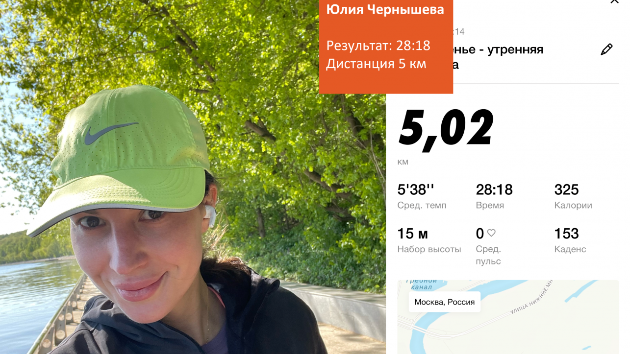 КОМАНДА ИНФРАЛЕКС ПРИНЯЛА УЧАСТИЕ В МЕЖДУНАРОДНОМ БЛАГОТВОРИТЕЛЬНОМ ЗАБЕГЕ ЮРИСТОВ LEGAL RUN 2022