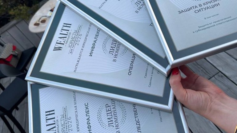 ОПУБЛИКОВАНЫ РЕЗУЛЬТАТЫ РЕЙТИНГА WEALTH NAVIGATOR 2026