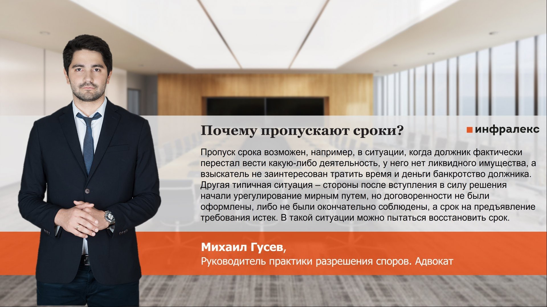 ВС оценит замену взыскателя по просроченному исполлисту