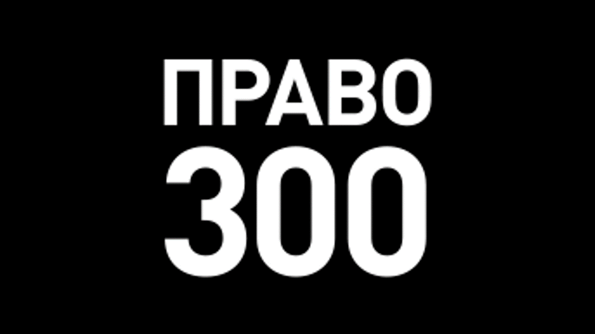 Infralex lawyers in Pravo-300 rating