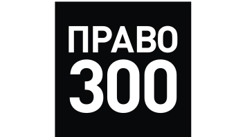 ИНФРАЛЕКС ВОШЁЛ В ЧИСЛО ЛИДЕРОВ РЕЙТИНГА ПРАВО300 В 6 НОМИНАЦИЯХ