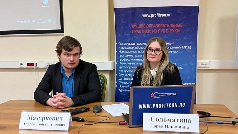 Семинар «Банкротство: актуальные изменения 2022 года. Проблемные вопросы и судебная практика»